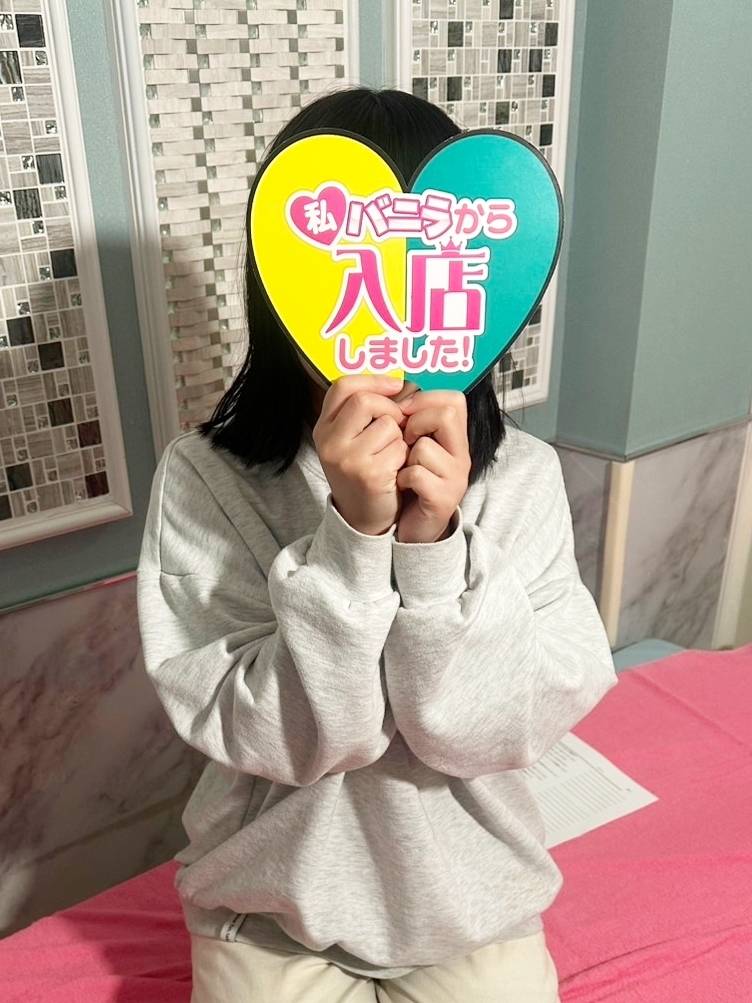 ふうさん