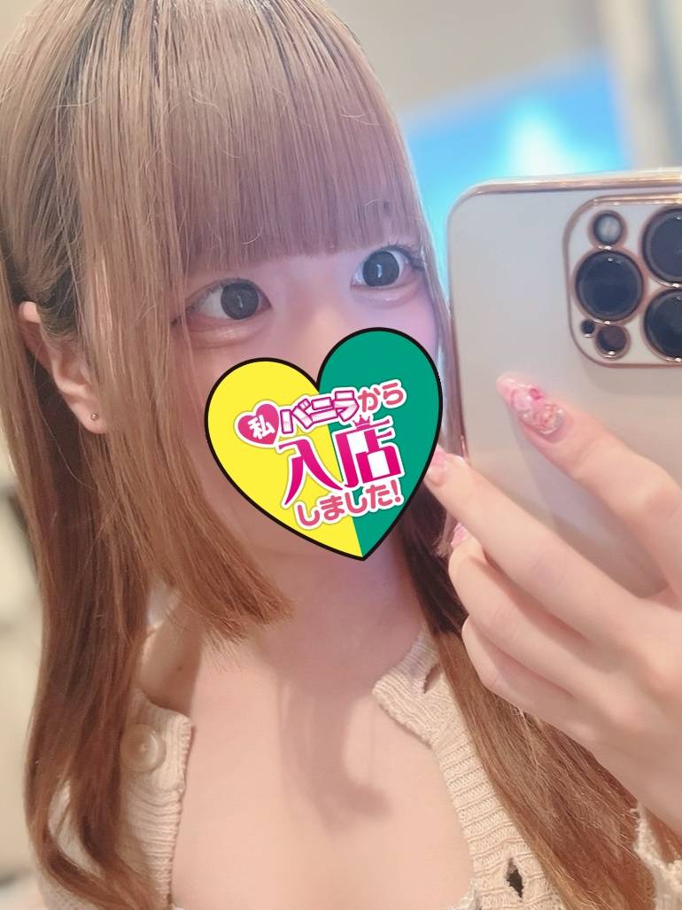 るるさん
