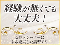 日本橋 小町で働くメリット1
