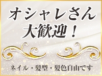 日本橋 小町で働くメリット2