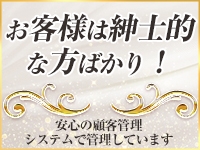 日本橋 小町で働くメリット3