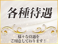 日本橋 小町で働くメリット5