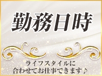 日本橋 小町で働くメリット6