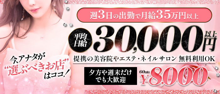 日本橋 小町の未経験求人画像