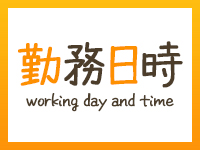 セカンドライフで働くメリット1