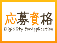 セカンドライフで働くメリット2