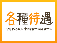 セカンドライフで働くメリット3