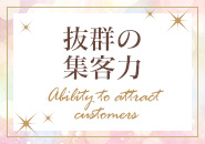 セカンドライフで働くメリット7