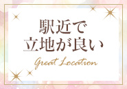 セカンドライフで働くメリット8