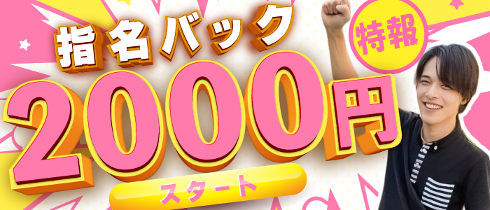 セカンドライフの人妻・熟女求人画像