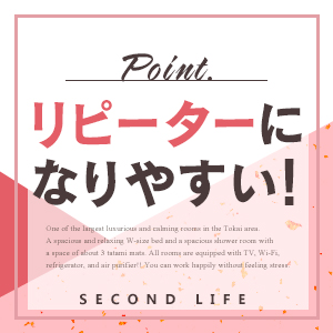 ■大曽根の客層についてのアイキャッチ画像