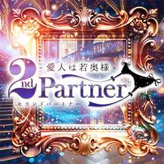 どこよりも魅力的なバックシステム♡のアイキャッチ画像