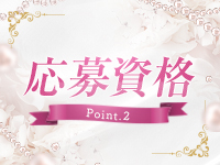 セカンドハウスで働くメリット2