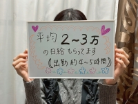2ndMAROで働くメリット6