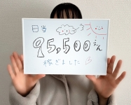 2ndMAROで働くメリット5