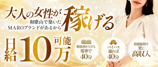2ndMARO