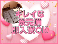 即日体験入店も可能♪