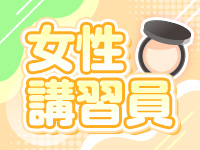 ZERO-1st-で働くメリット3