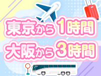 ZERO-1st-で働くメリット7