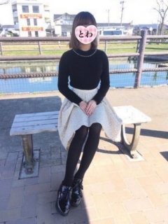 とわさん 