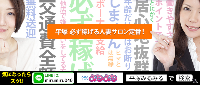 みるみる