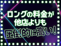 浜松POISONで働くメリット2