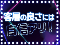 浜松POISONで働くメリット6