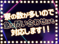 浜松POISONで働くメリット9