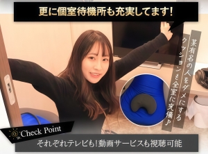 待機室の紹介をしておこう！！！のアイキャッチ画像