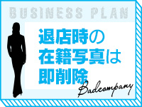 BAD COMPANY 水戸店 YESグループで働くメリット2
