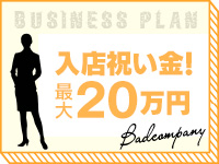 BAD COMPANY 水戸店 YESグループで働くメリット5