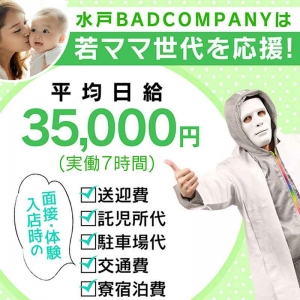 若ママ世代を応援☆のアイキャッチ画像