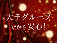 Club Rosa（クラブロッサ）で働くメリット1