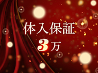 Club Rosa（クラブロッサ）で働くメリット2