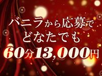 Club Rosa（クラブロッサ）で働くメリット3