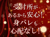 Club Rosa（クラブロッサ）で働くメリット8