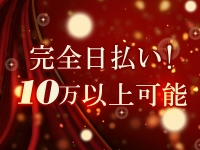Club Rosa（クラブロッサ）で働くメリット9