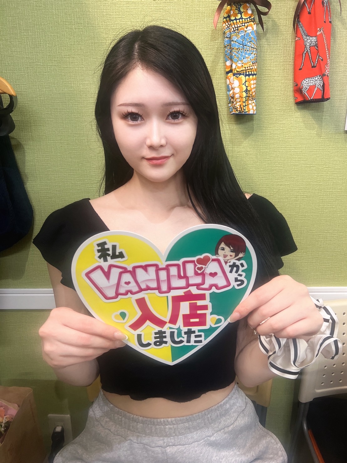 響さん