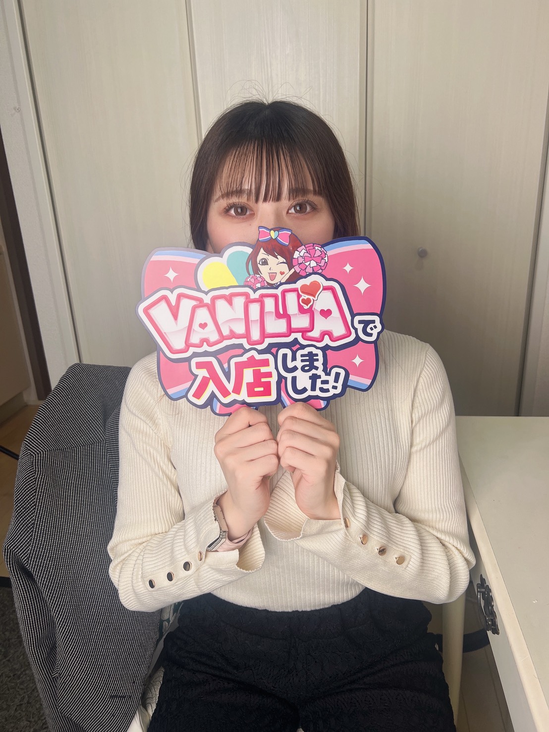 可愛りずさん