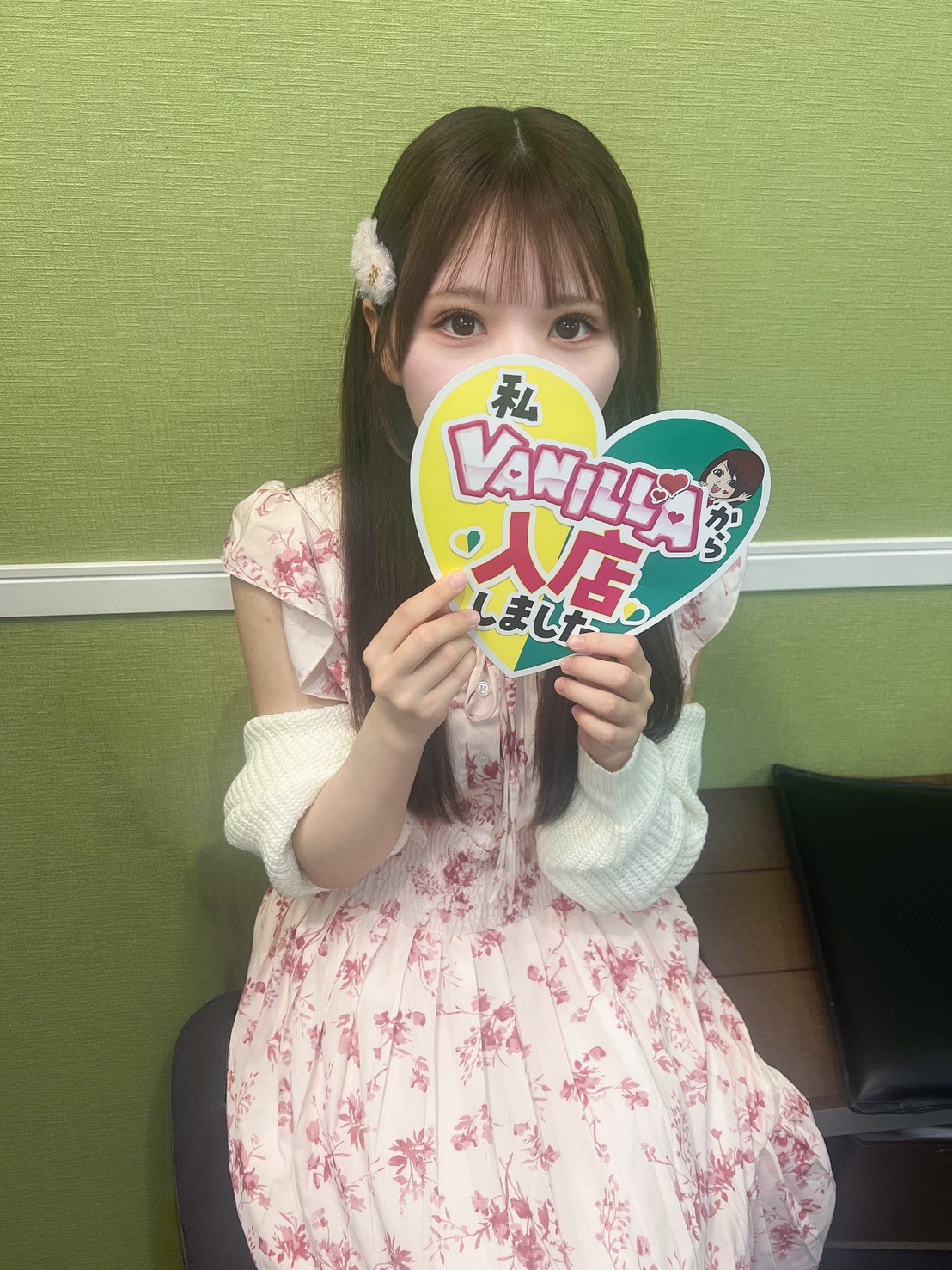 白石ひなのさん