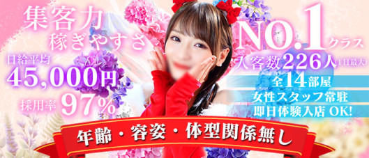 新宿プチドール