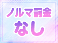 新宿プチドールで働くメリット3