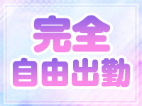 新宿プチドールで働くメリット4