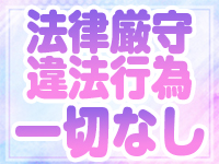 新宿プチドールで働くメリット9
