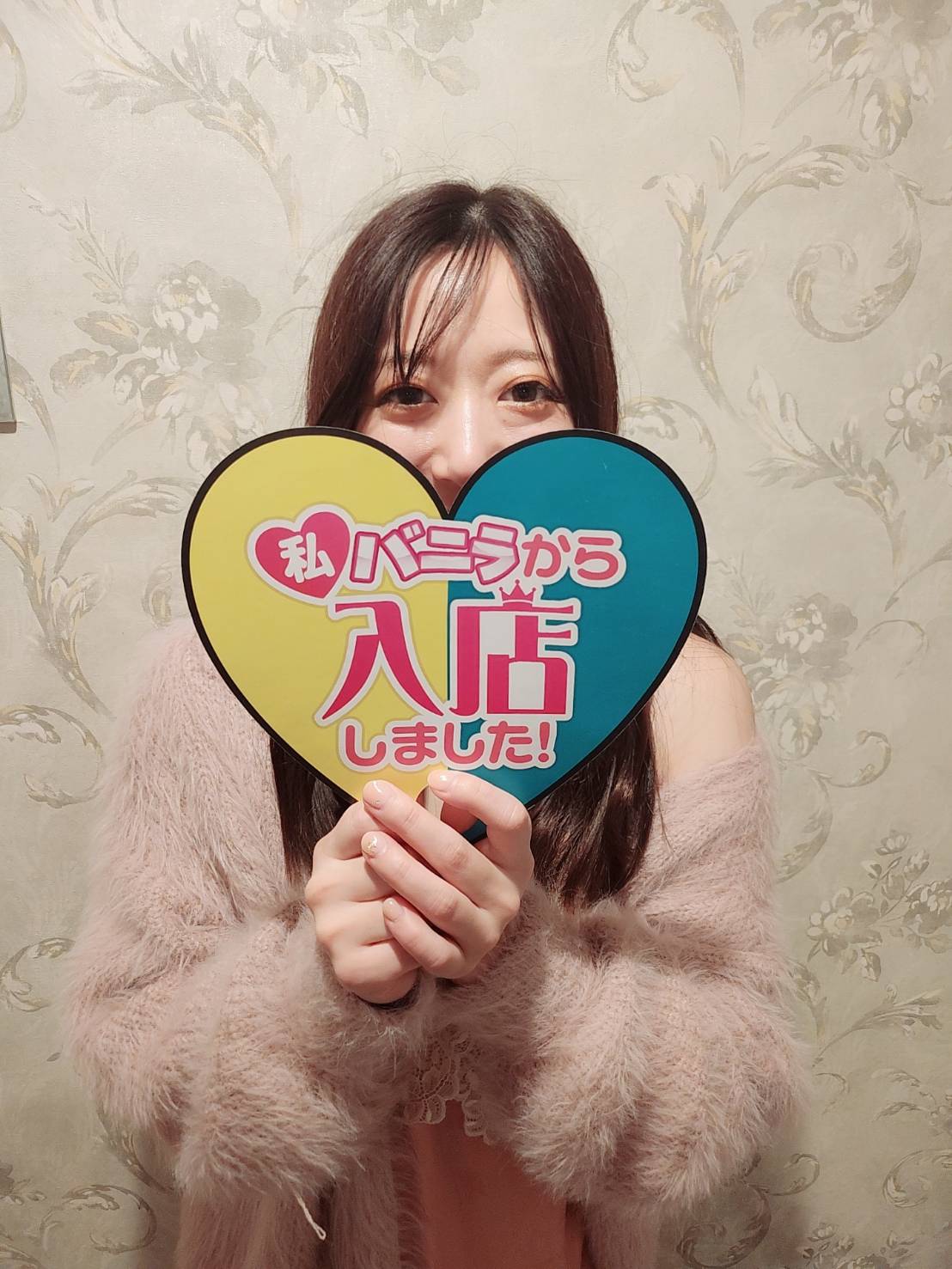みつきさん