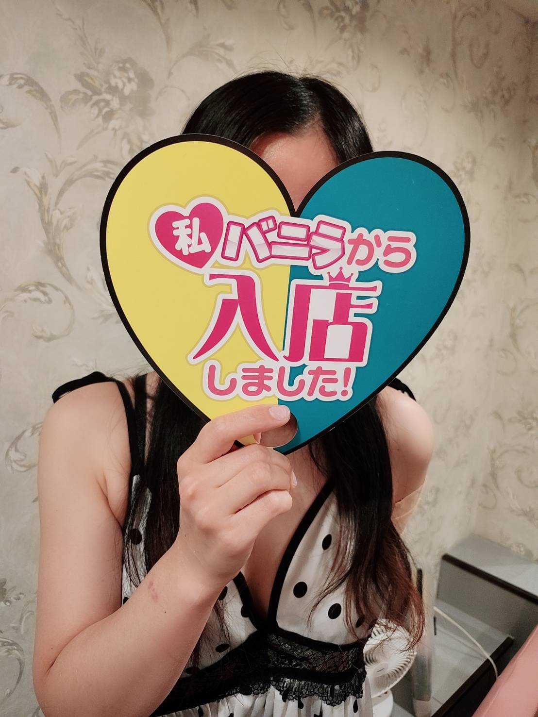 みやこさん