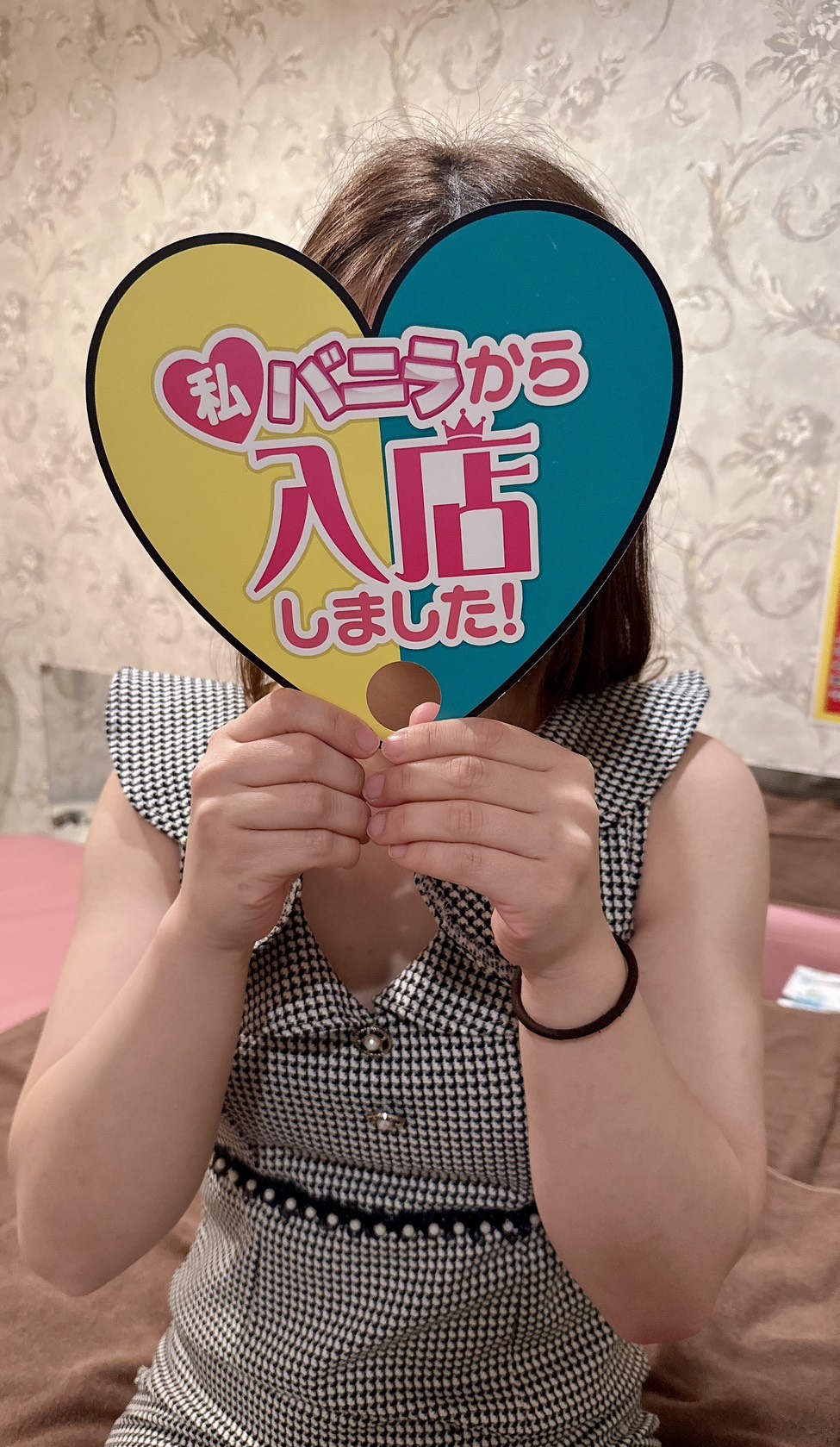 すずさん
