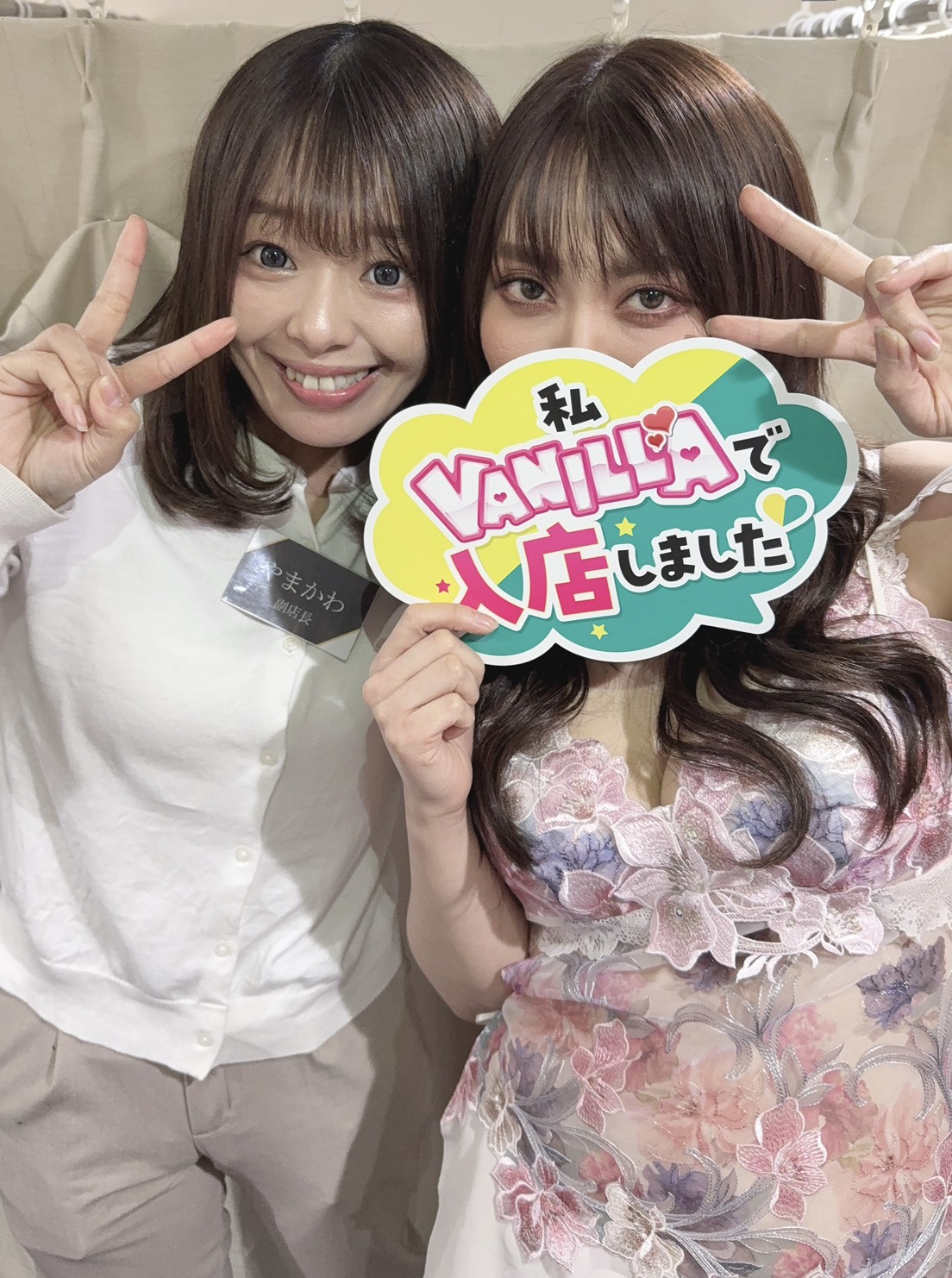 ゆうきさん