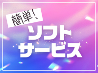 新宿平成女学園で働くメリット1