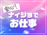 新宿平成女学園で働くメリット2